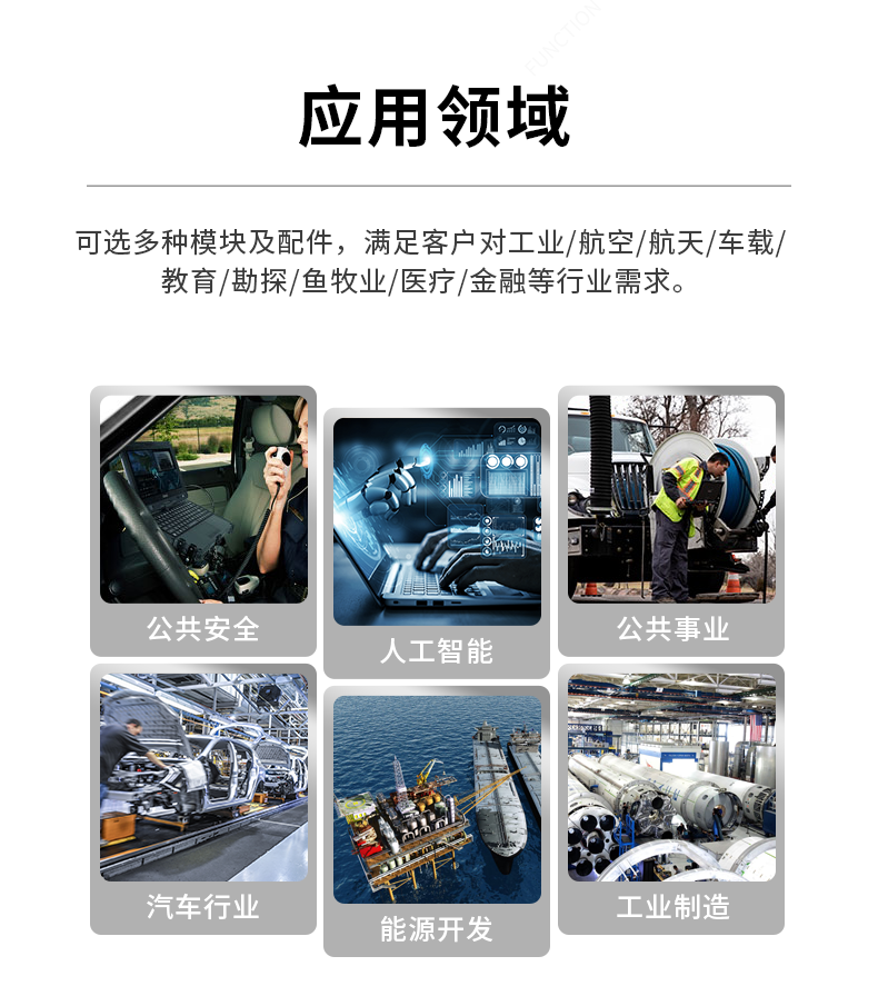 14寸高性能加固计算机,工控笔记本电脑推荐,DTI-S1413G.png