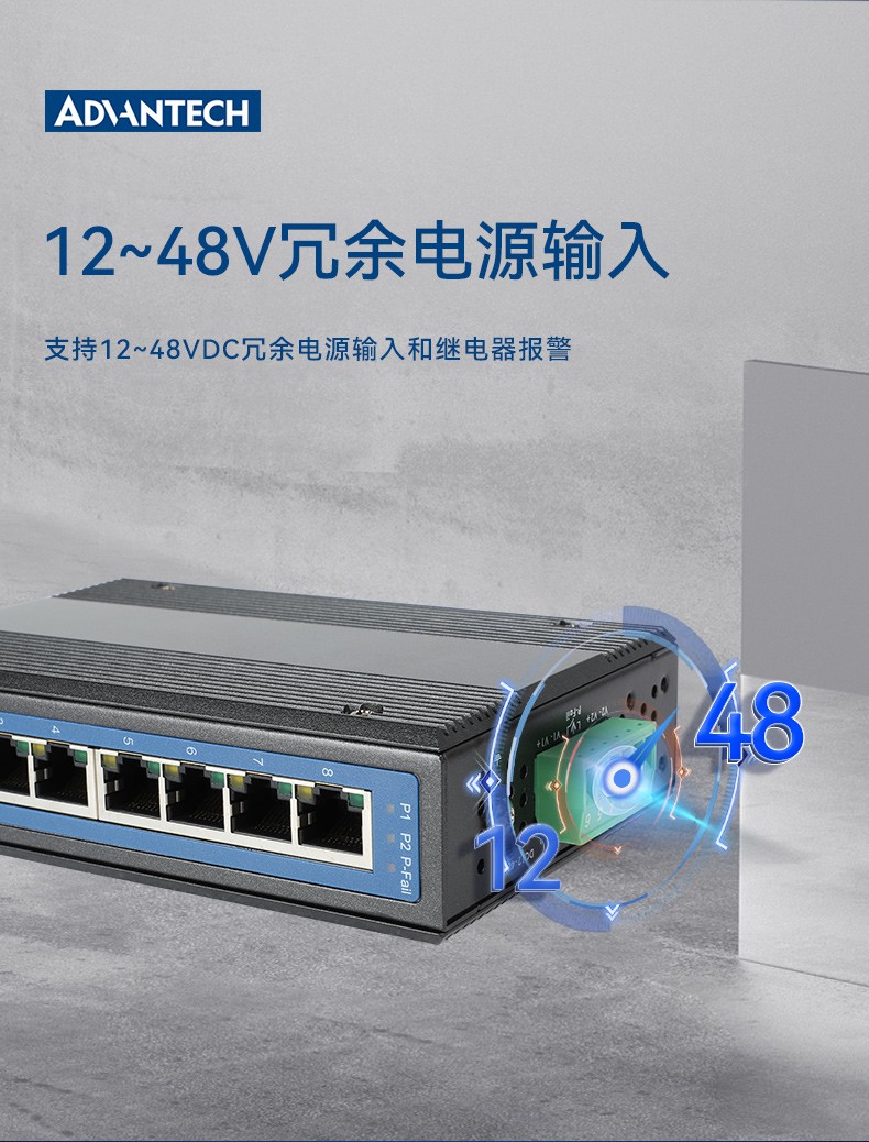 研华宽温网口交换机,支持DIN导轨壁挂式安装,EKI-2528-BE.jpg