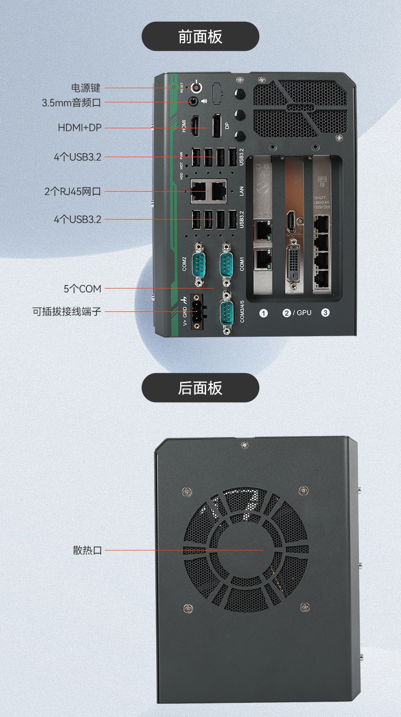 高性能嵌入式工控机,酷睿14代工控设备,DTB-3312-Q670E.jpg