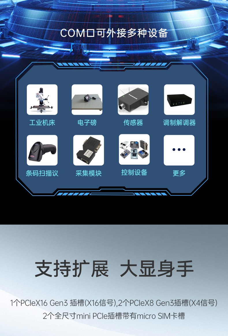 高性能嵌入式工控机,酷睿14代工控设备,DTB-3312-Q670E.jpg
