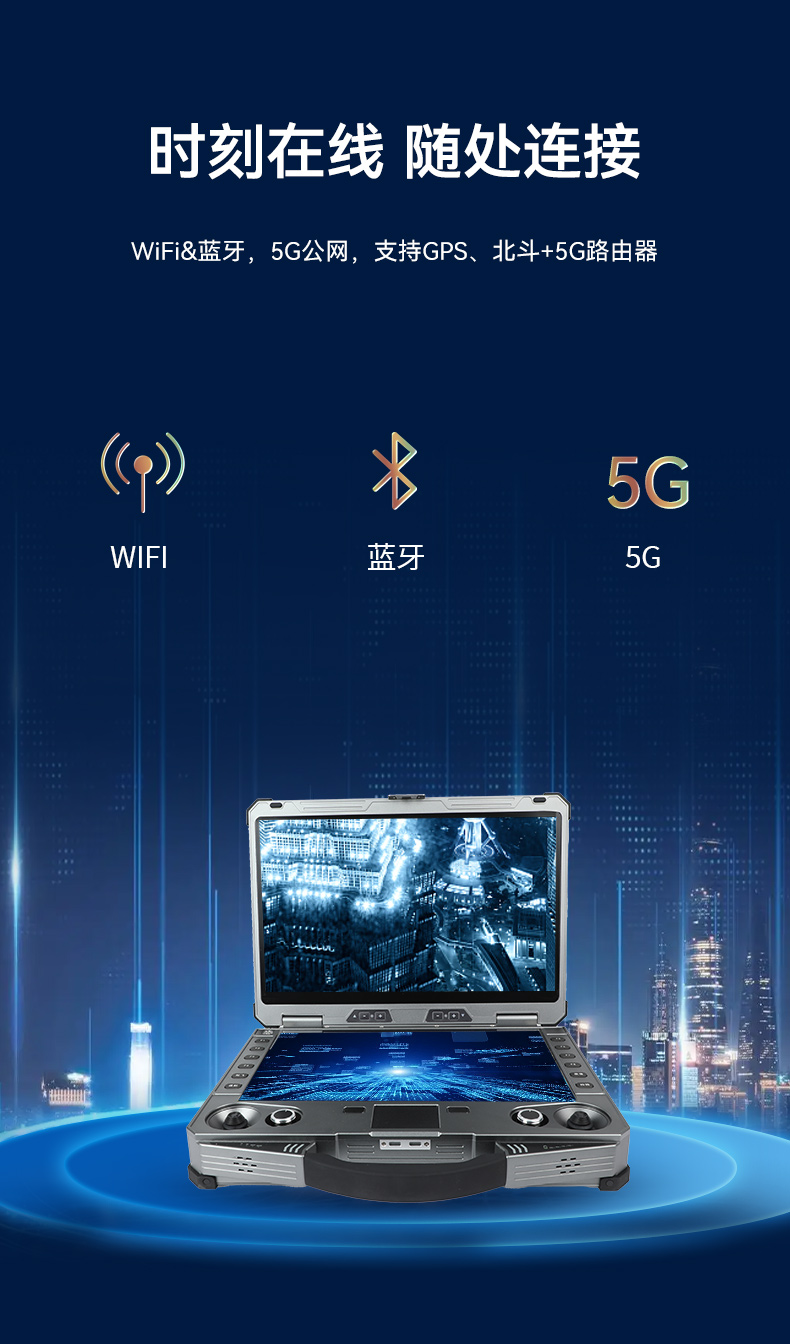 15.6寸工业便携机,加固计算机,DTG-S1425CU-1235U.jpg