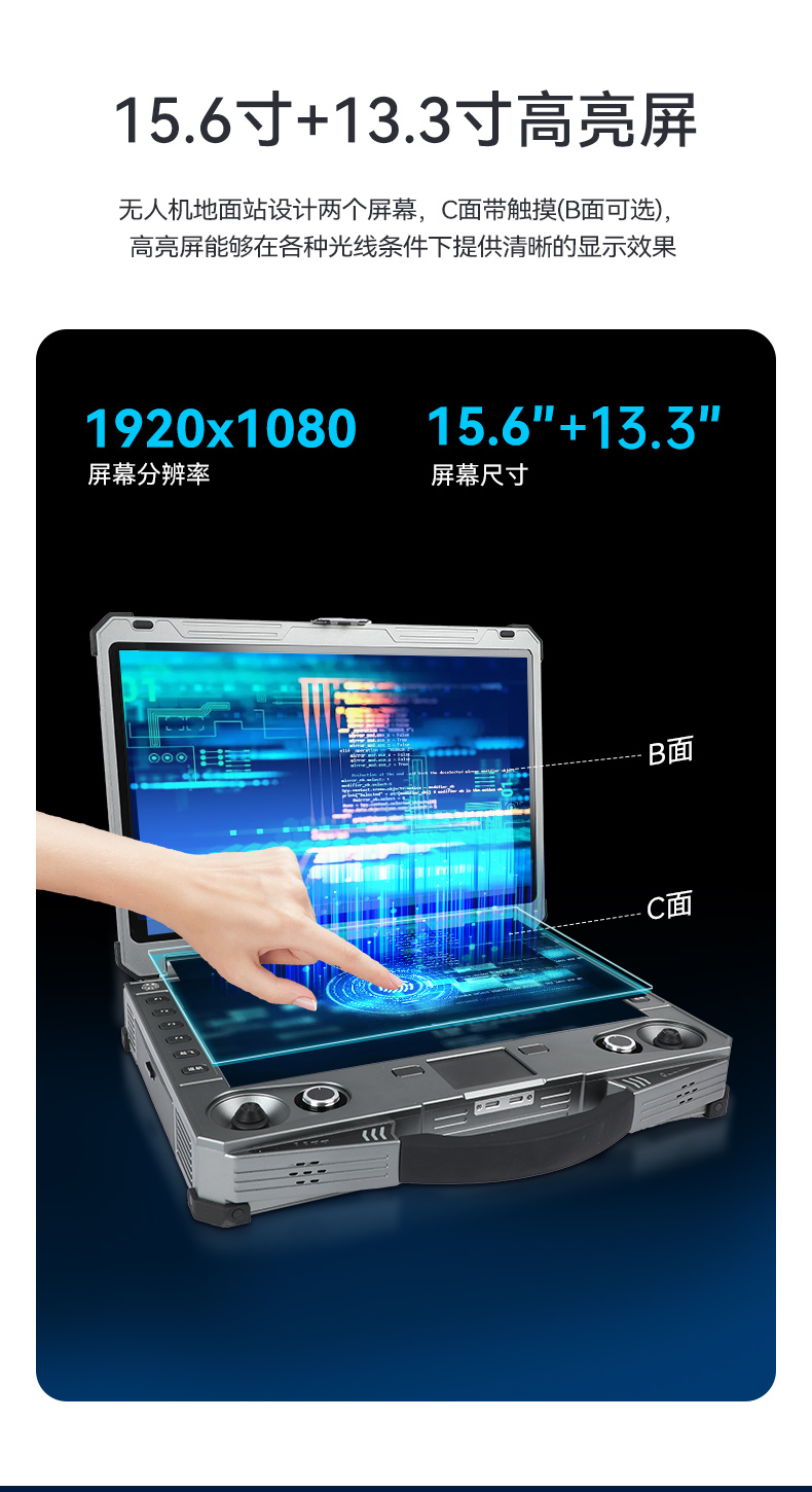 15.6寸工业便携机,加固计算机,DTG-S1425CU-1235U.jpg
