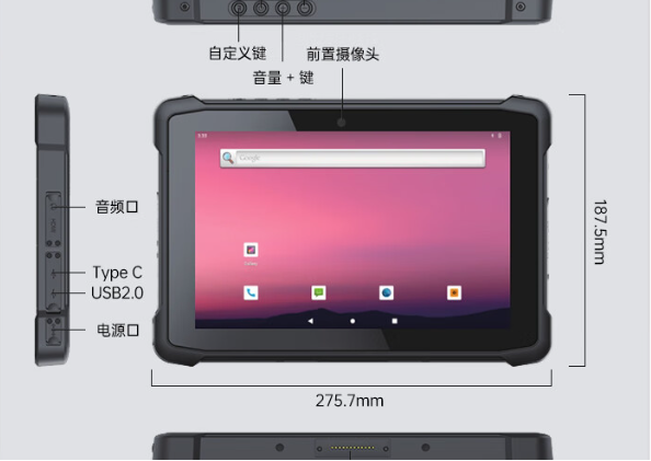尺寸与重量.png