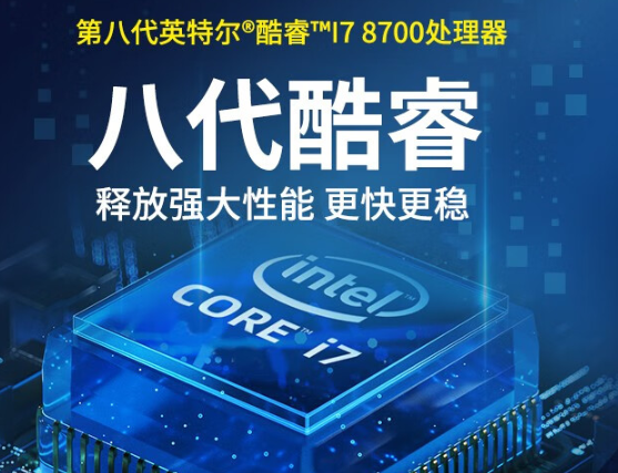 强劲的处理性能.png