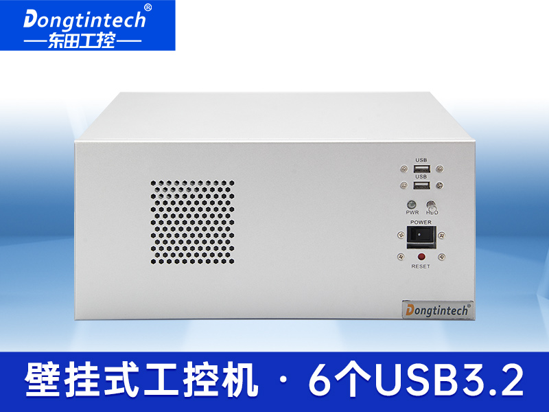 酷睿10代高性能壁挂式工控机 机器视觉机型工业电脑 DT-5206-ZQ470MB