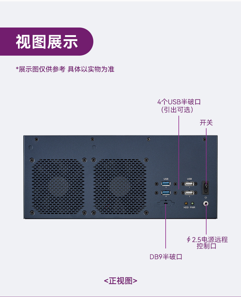 原装研华工控机,嵌入式工业电脑主机,EPC-B3588.jpg