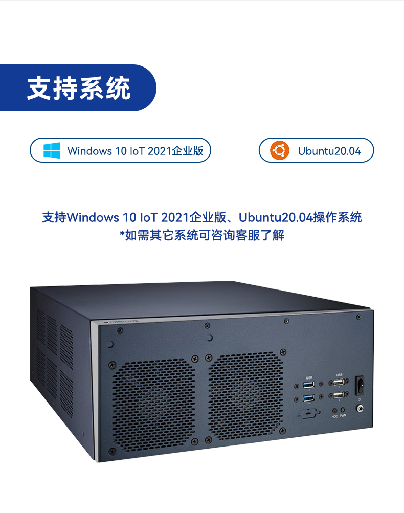 原装研华工控机,嵌入式工业电脑主机,EPC-B3588.jpg