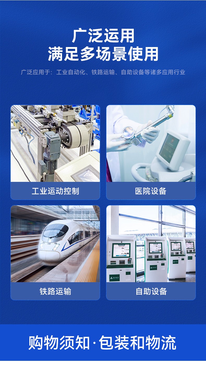 原装研华工控机,嵌入式工业电脑主机,EPC-B3588.jpg