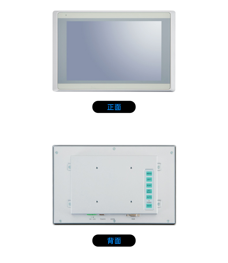 工业显示器,多种尺寸可选,可触摸,DTM-P2108C.jpg