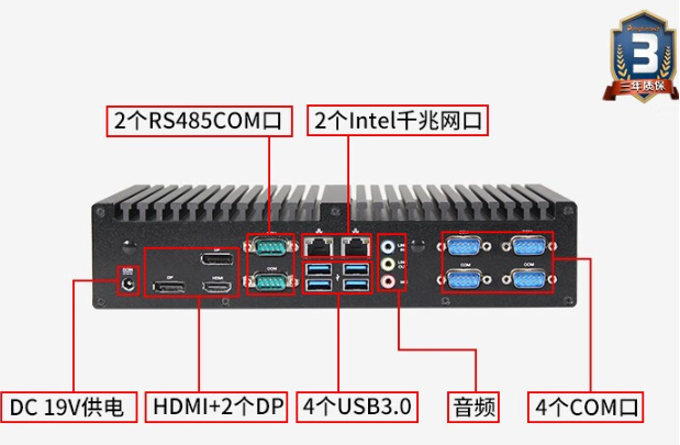 宽温运行.png