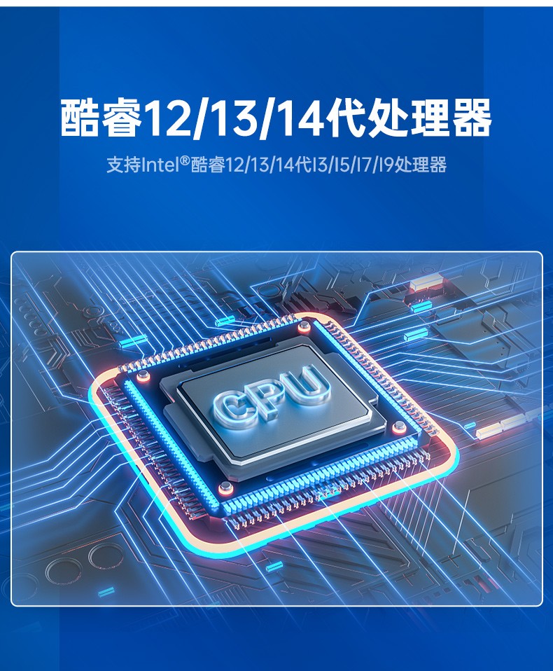 研华嵌入式工控机,酷睿14代工业电脑主机,双通道64G,AFE-R770.jpg