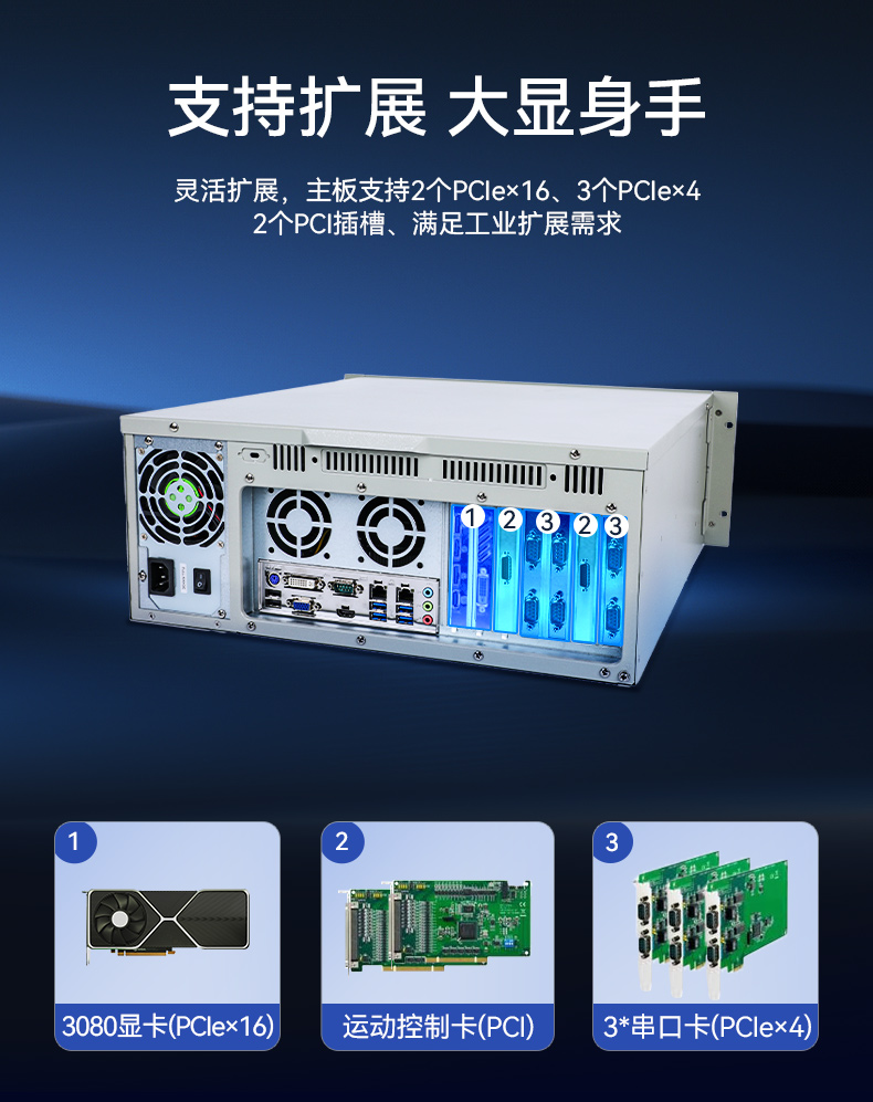 东田4U上架式工控机,x86工业主机,支持多种操作系统,DT-610L-BQ470MA.jpg