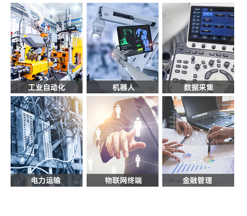 ARM工控机,rk3588 四核处理器,支持Ubuntu18.04系统,DTB-3053-RK3588.png