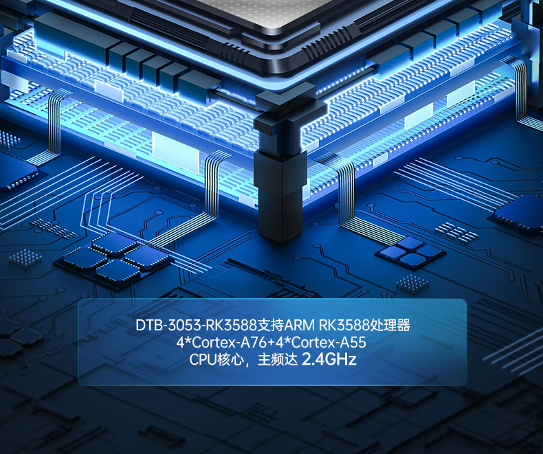 ARM工控机,支持ubuntu系统电脑,DTB-3051-RK3568.png
