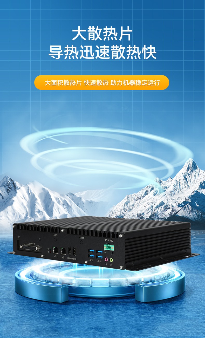 国产化嵌入式工控机,飞腾E2000Q处理器电脑厂家,DTB-3081-E2K.jpg