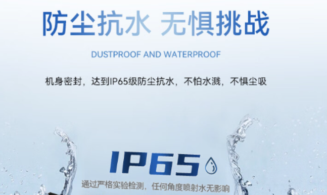 设备优势与认证保障.png