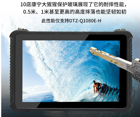 设备优势与环境适应性.png