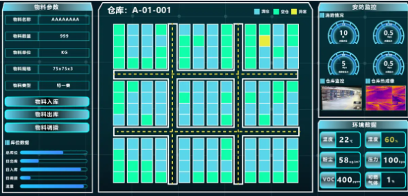 设备应用与安装.png
