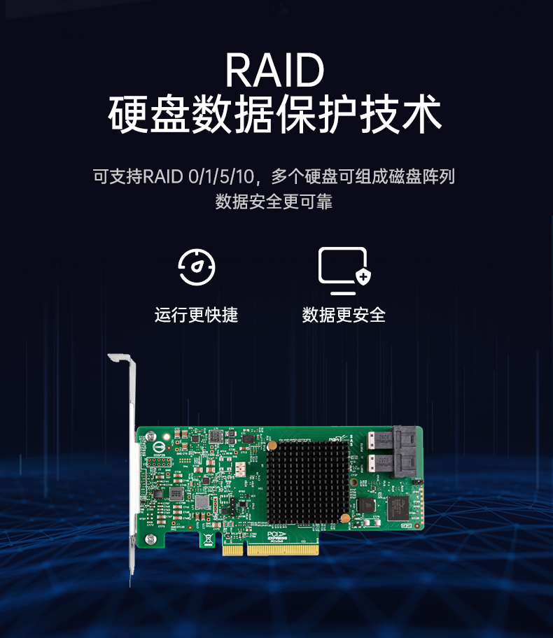 工业服务器|上架式工控主机电脑|DT-26508-SC621MA.jpg