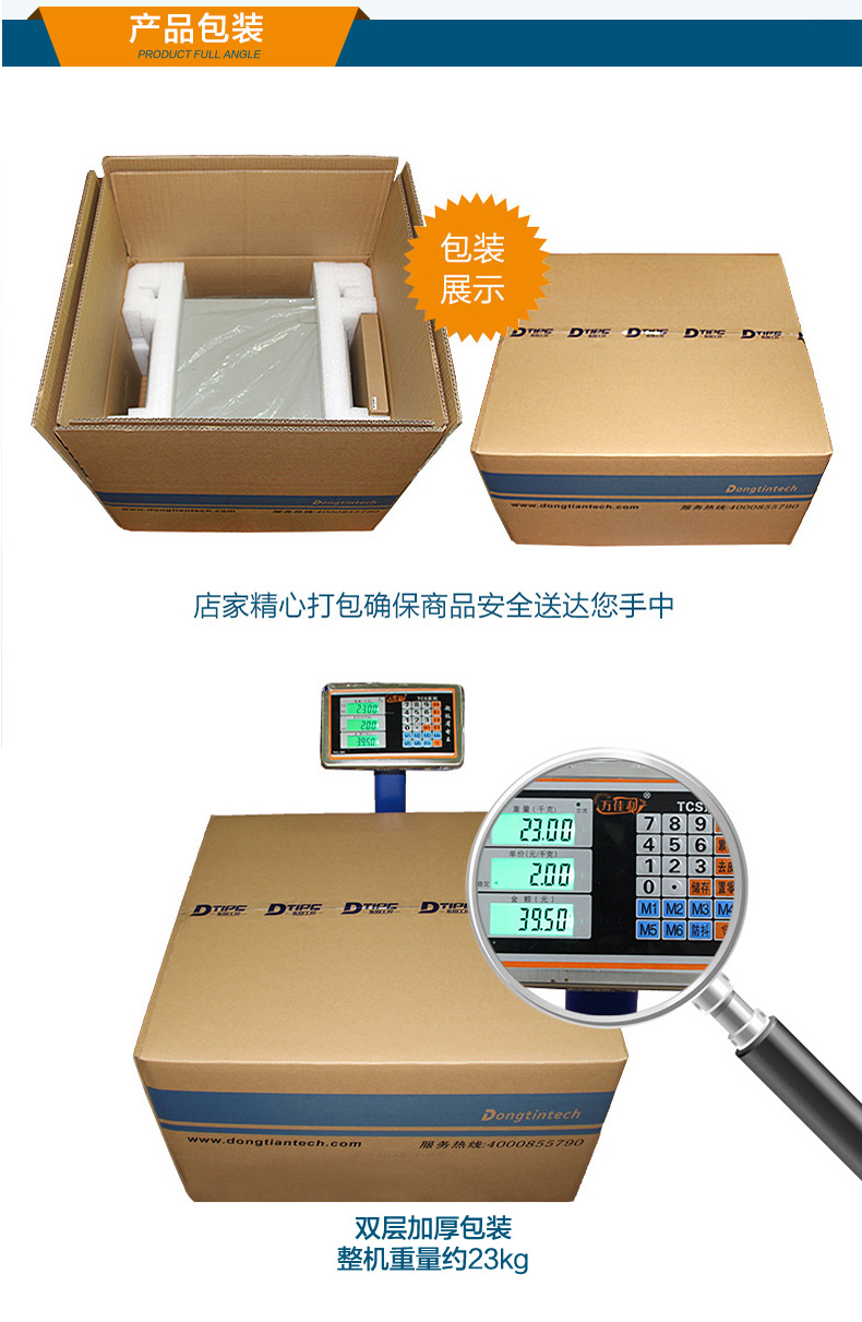 2U机架式服务器,热插拔高性能工业主机电脑,DT-26508-SC621MZ.jpg