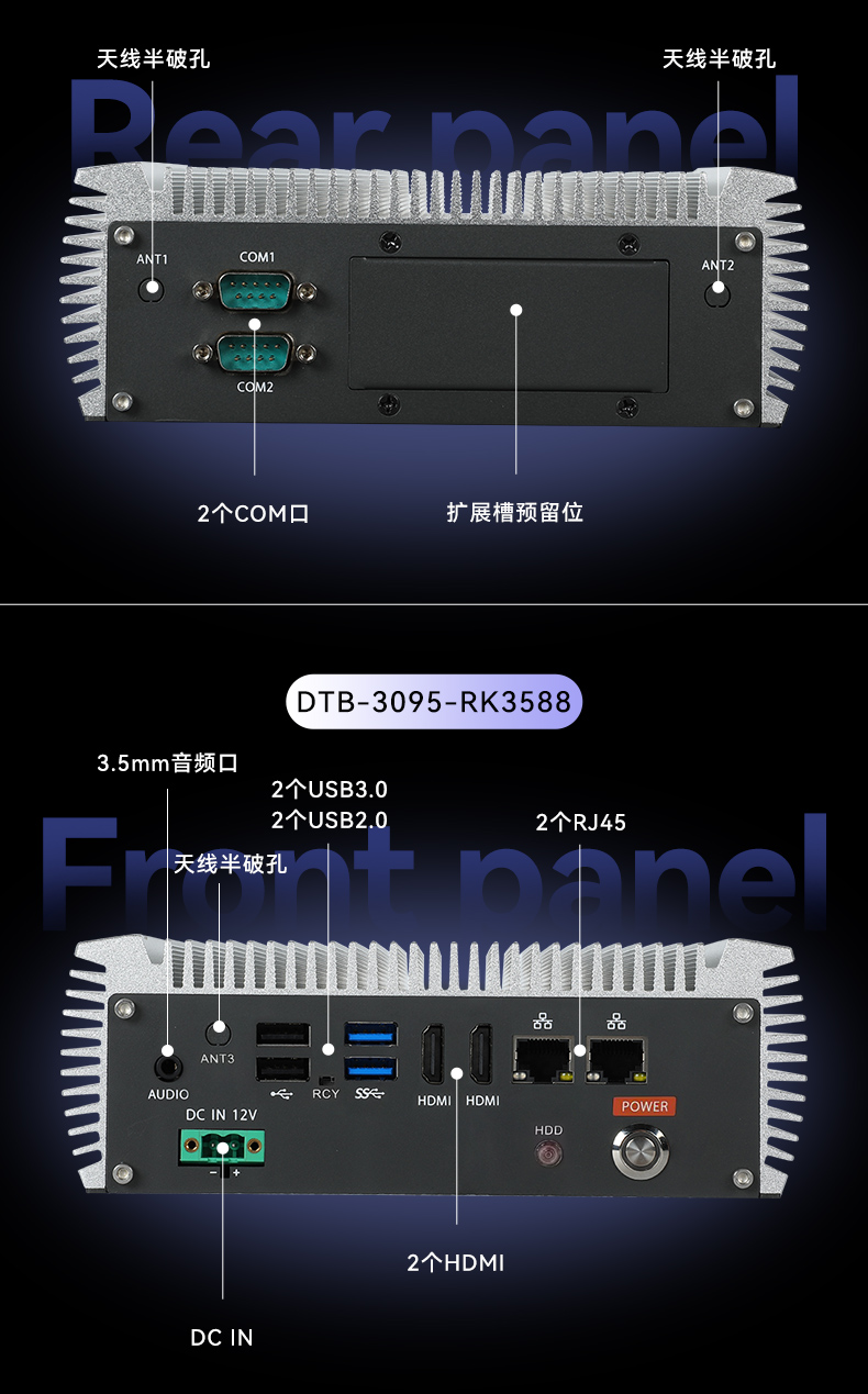 微型工业电脑主机,双显机器视觉工控主机,DTB-3095-N97L4.jpg