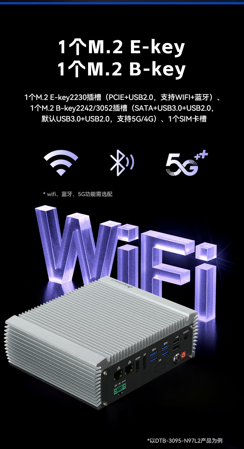 微型工业电脑主机,双显机器视觉工控主机,DTB-3095-N97L4.jpg