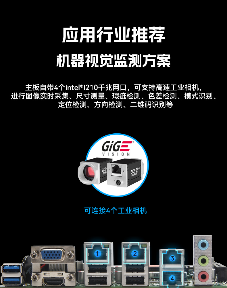 东田桌面式工控机,AOI自动光学检测工业主机电脑,DT-3115P-BH110MC .jpg