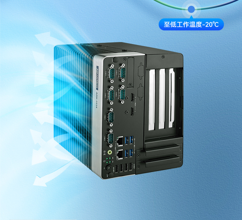 研華科技工控机,车载嵌入式工控主机,ARK-3534B.jpg