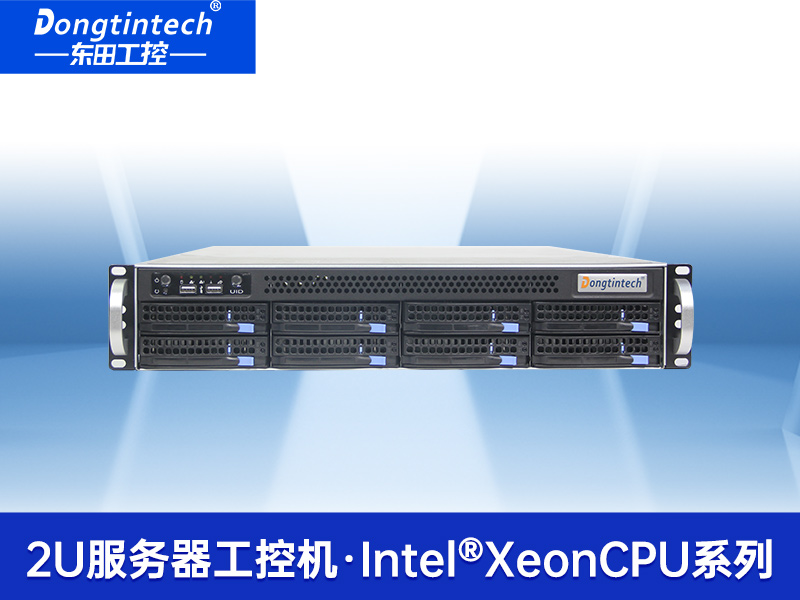 2U机架式服务器|热插拔高性能工业主机电脑|DT-26508-SC621MZ