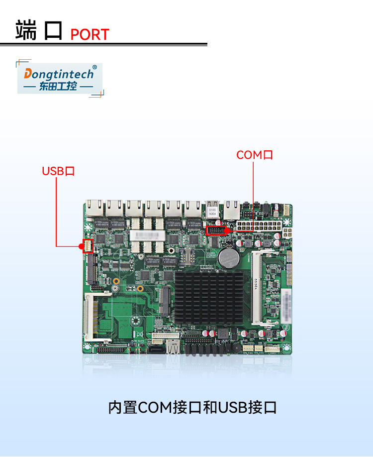 网络安全工控机,1U多网口工控电脑定制厂家,DT-12160-J1900.jpg