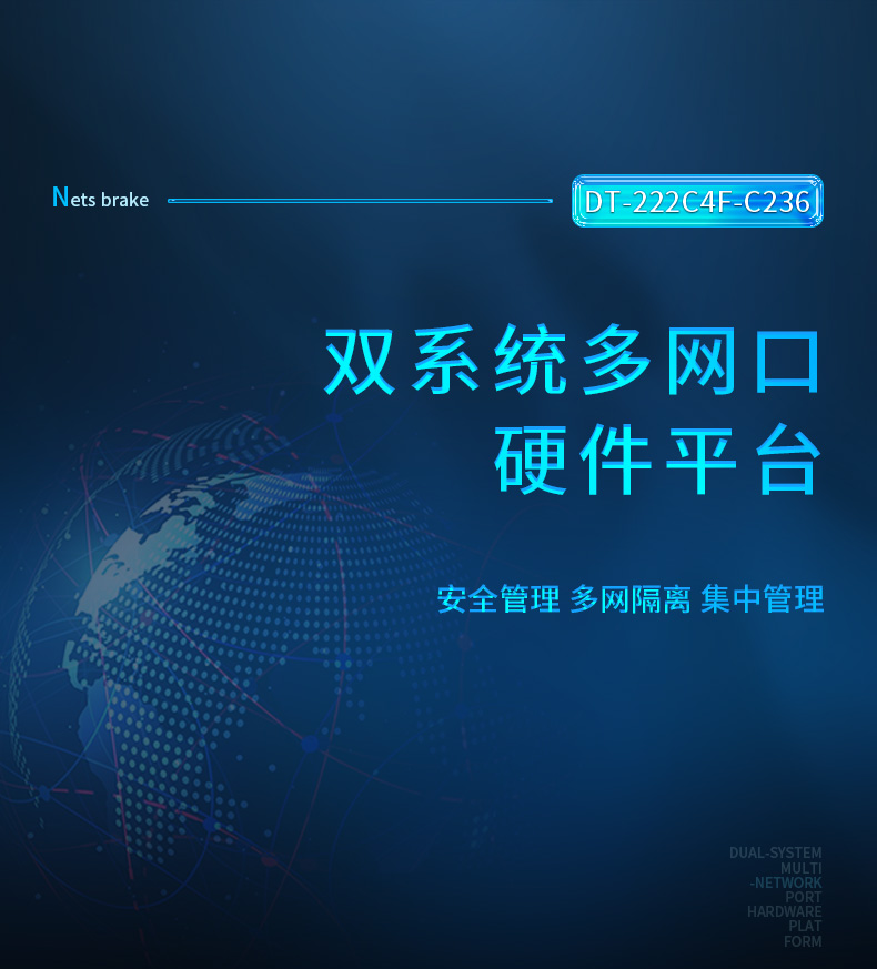 多网口工控主机,2U工业电脑,6个千兆电口主机,DT-222C4-C236.jpg