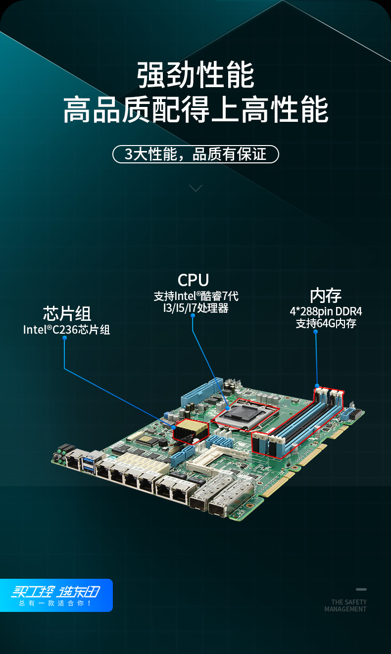 多网口工控主机,2U工业电脑,6个千兆电口主机,DT-222C4-C236.jpg