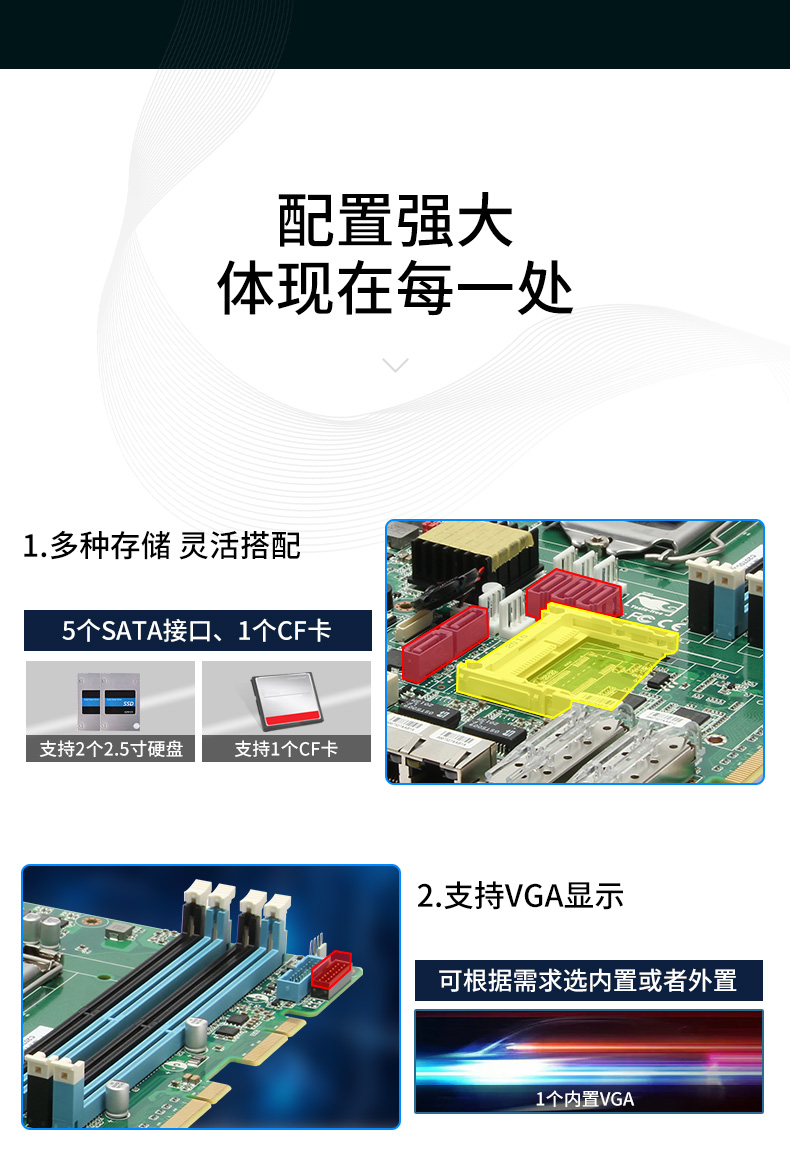 多网口工控主机,2U工业电脑,6个千兆电口主机,DT-222C4-C236.jpg