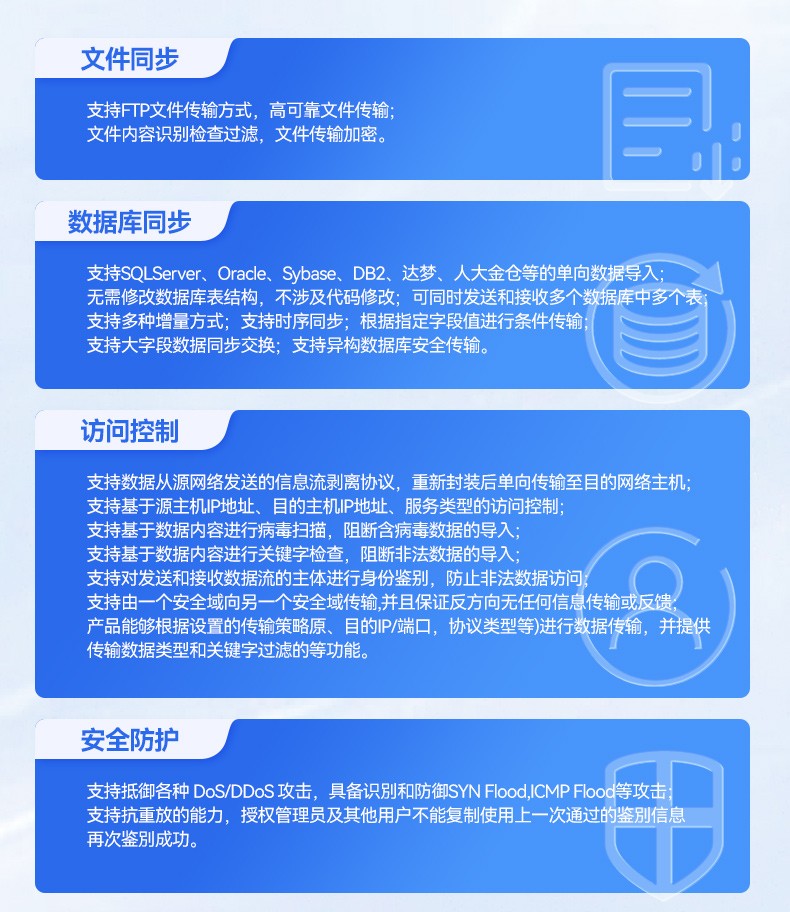 国产网络安全工控机,信息安全主机,万兆网闸,DT-227G4-3568.jpg
