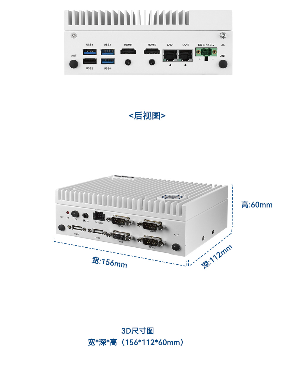 13代研华嵌入式工控机,Ubuntu系统工控主机,EI-53-S0A1U.jpg