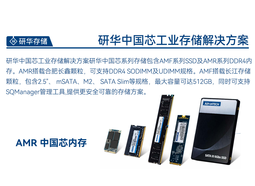 13代研华嵌入式工控机,Ubuntu系统工控主机,EI-53-S0A1U.jpg