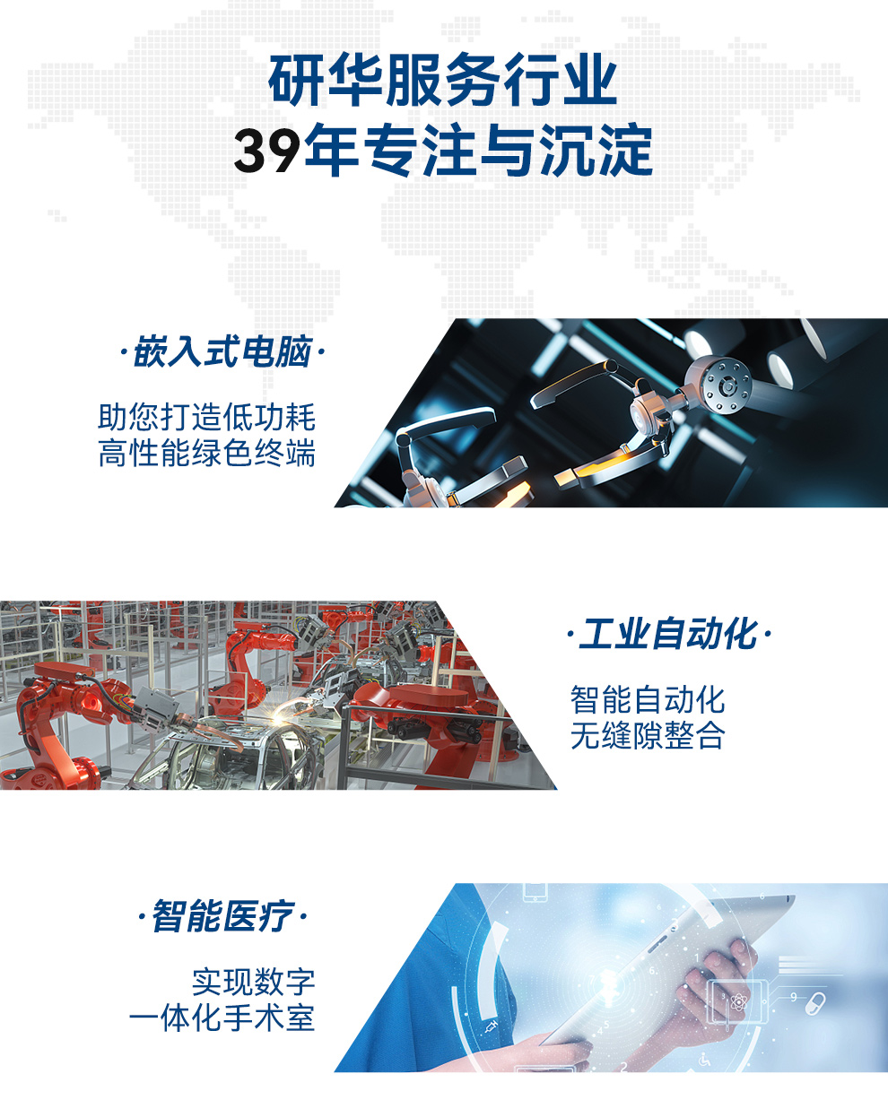 13代研华嵌入式工控机,Ubuntu系统工控主机,EI-53-S0A1U.jpg