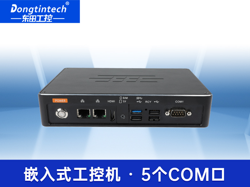 东田嵌入式工控机|ARM RK3568处理器工控主机|DTB-3053-RK3588