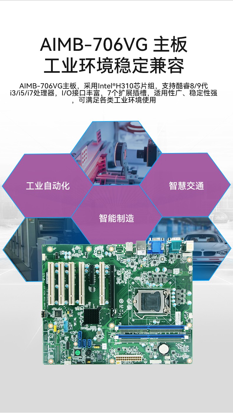 研华原装工控机,Centos系统工业电脑.jpg