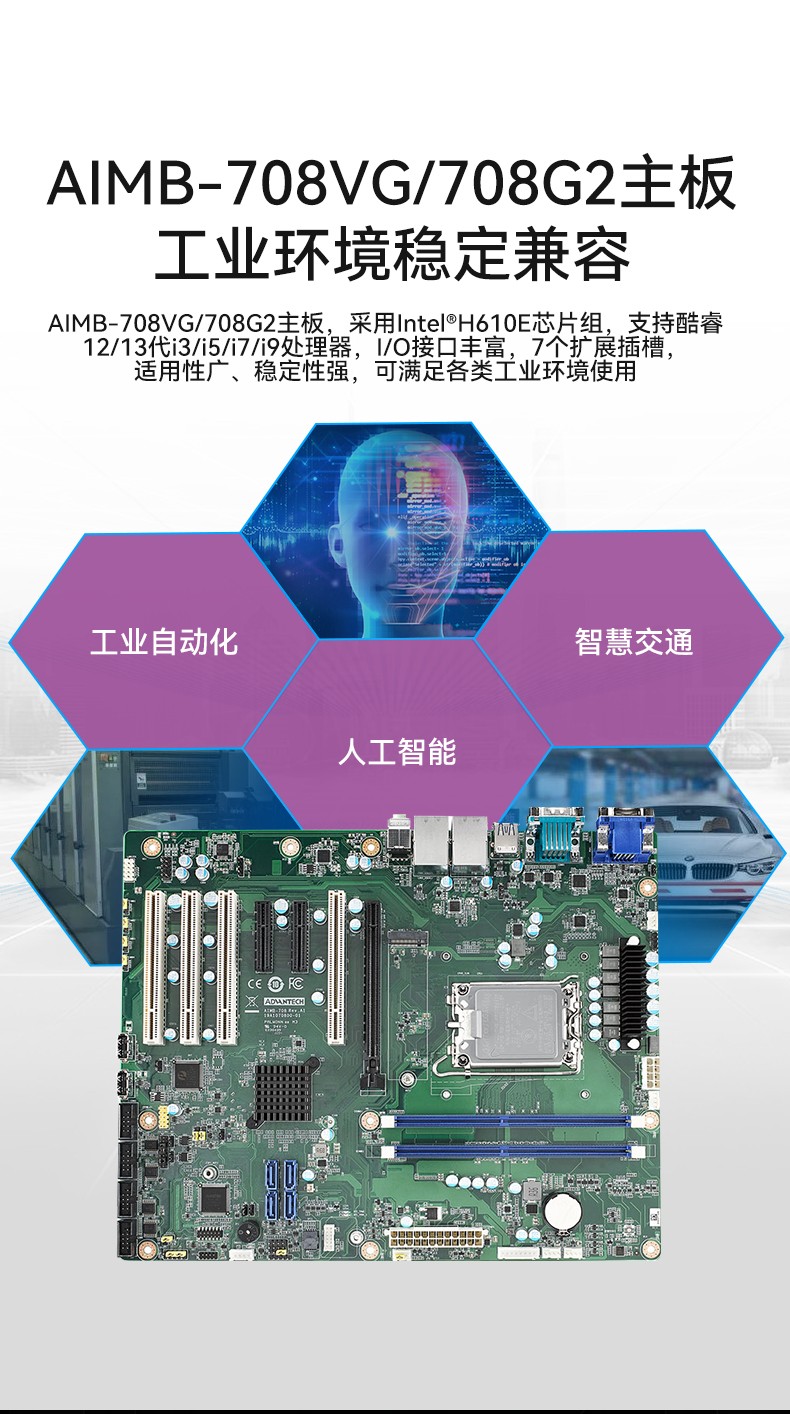 研华原装工控机,Centos系统工业电脑.jpg