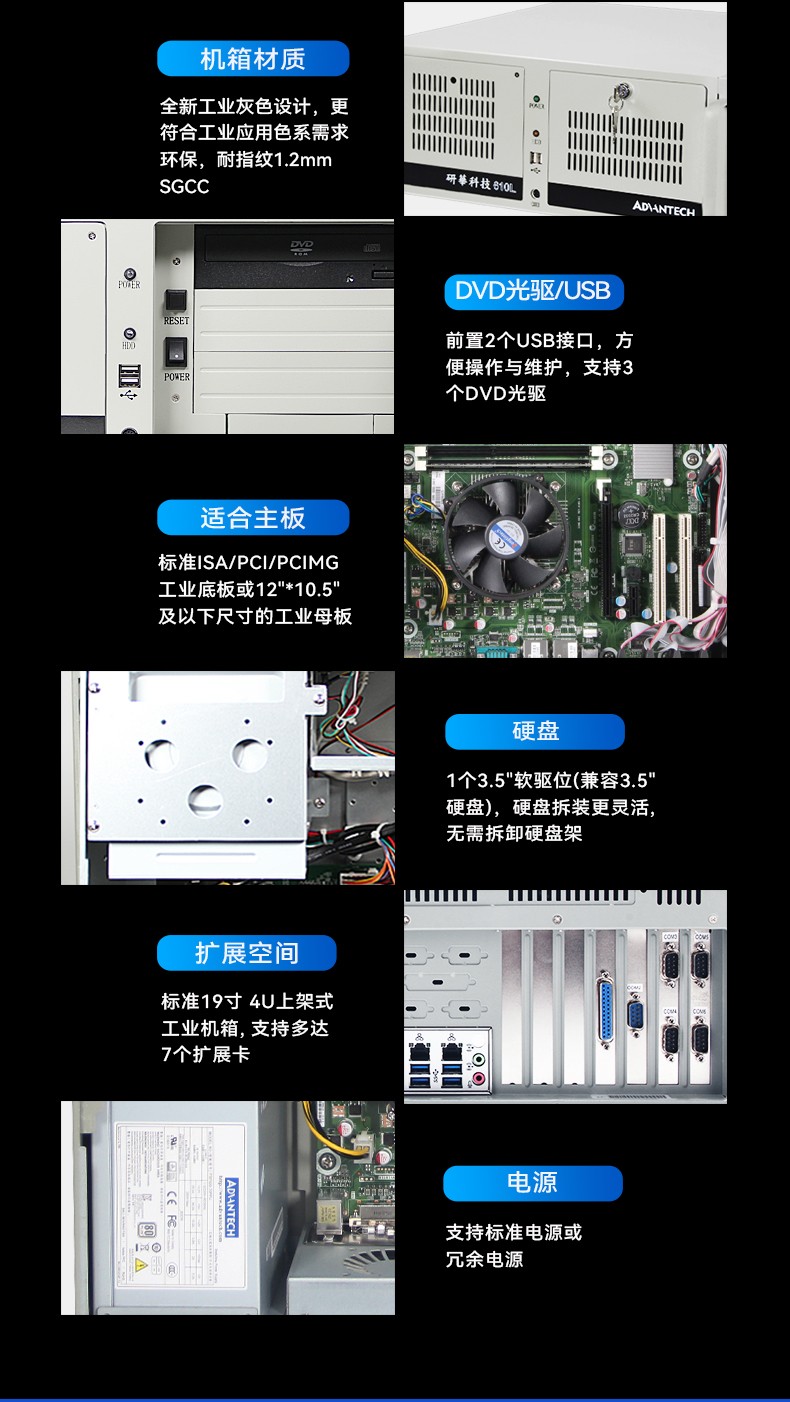 研华原装工控机,Centos系统工业电脑.jpg