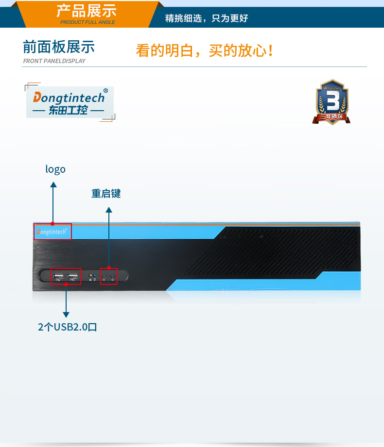 酷睿10代2U工控机,Centos系统工控服务器,DT-S2010MB-JQ470MC.jpg