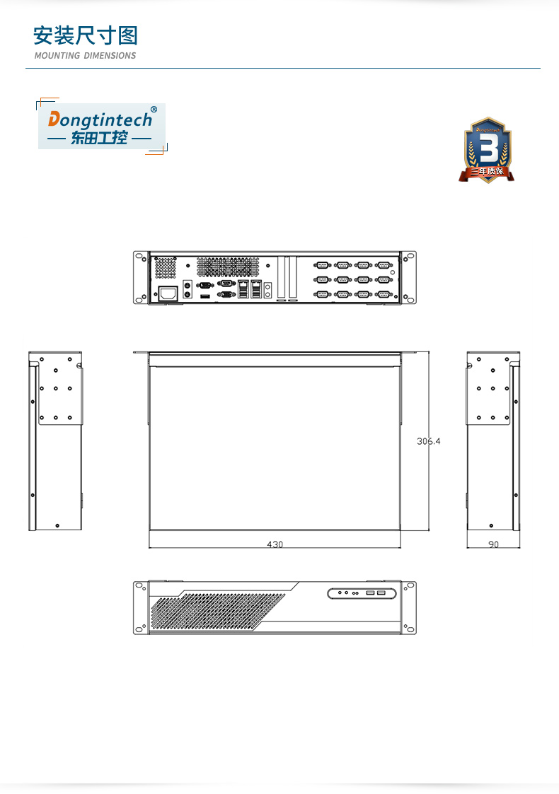 酷睿10代2U工控机,Centos系统工控服务器,DT-S2010MB-JQ470MC.jpg