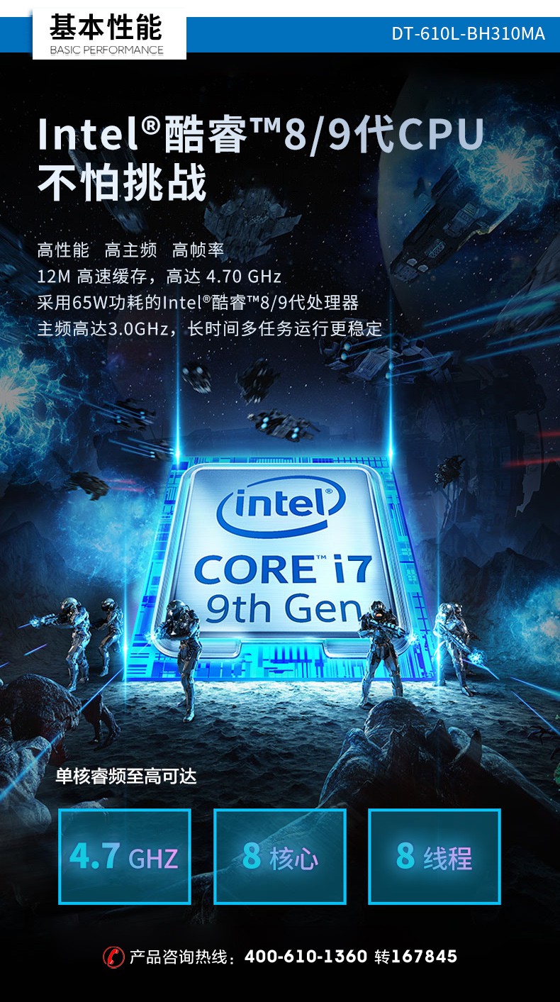 东田双屏异显4U工控机,4个PCI工控上位机.jpg