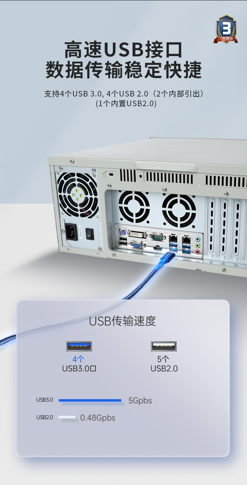 东田双屏异显4U工控机,4个PCI工控上位机.jpg