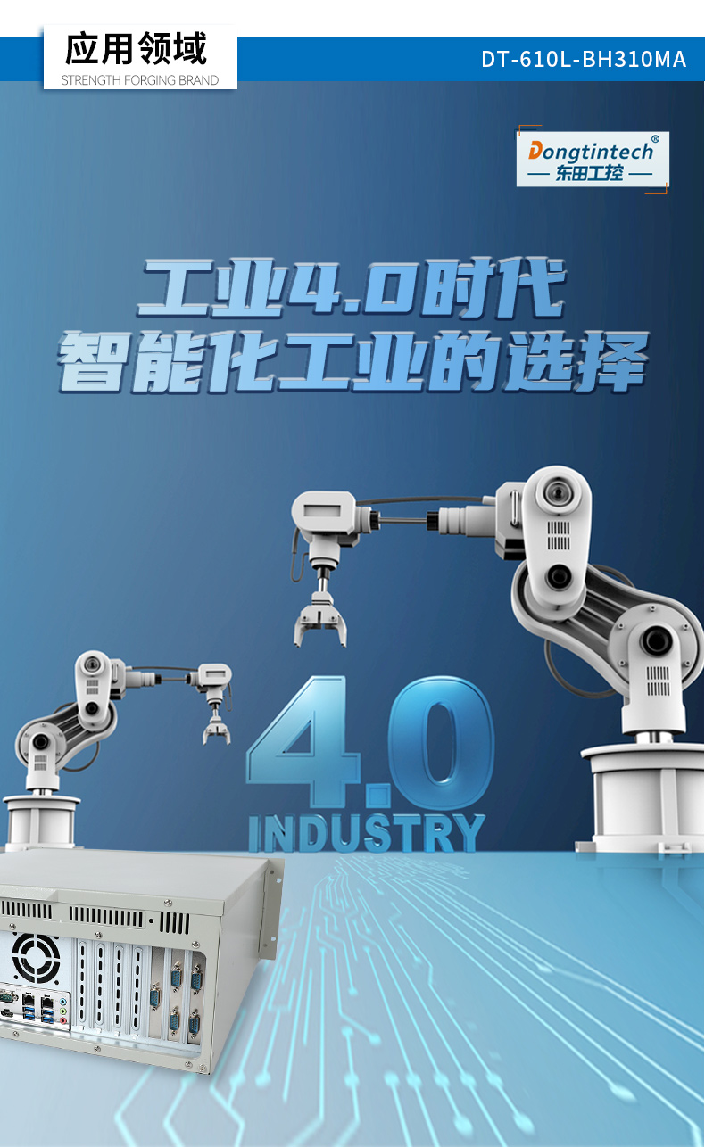东田双屏异显4U工控机,4个PCI工控上位机.jpg