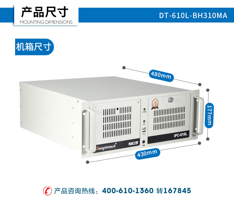 东田双屏异显4U工控机,4个PCI工控上位机.jpg