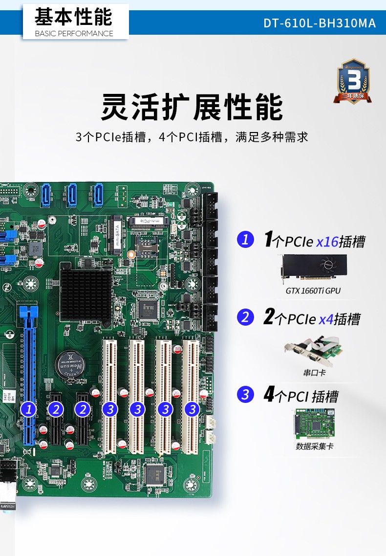 东田双屏异显4U工控机,4个PCI工控上位机.jpg