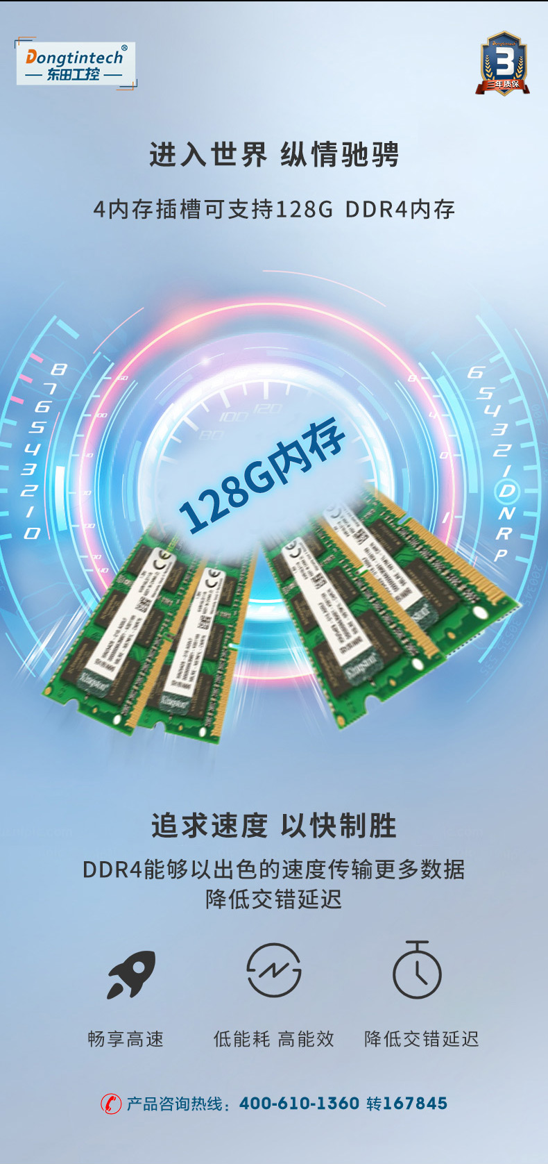 东田嵌入式无风扇工控机,高性能GPU工业主机,DTB-3412-C246.jpg
