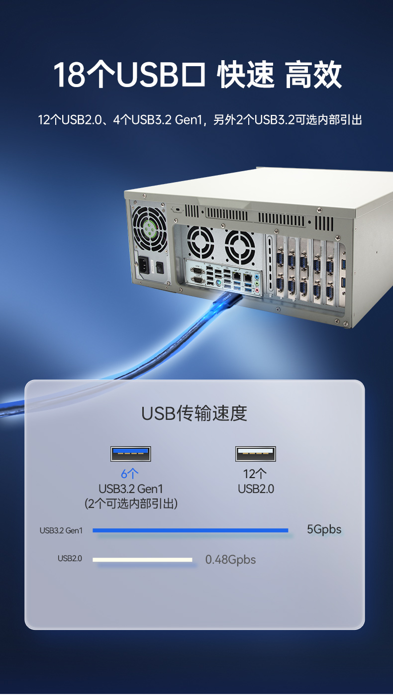 国产腾锐D2000工业电脑,麒麟操作系统工控机,DT-61025-UD2KMB.jpg